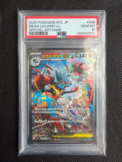 Bandai Pokemon Mega Lucario EX SAR collectible card graded PSA 10 Gem Mint with 340 HP and Fighting type