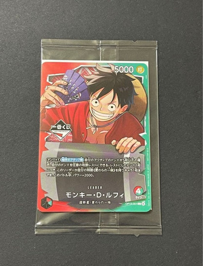 Bandai One Piece Monkey D. Luffy Promo Card unopened pack from Japan import