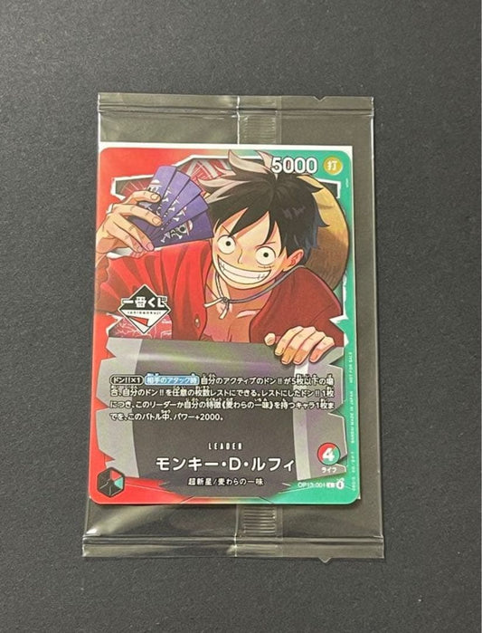 Bandai One Piece Monkey D. Luffy Promo Card unopened pack from Japan import