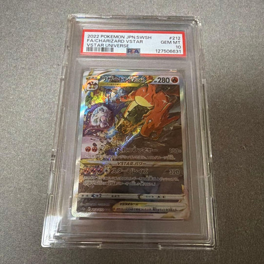 Pokémon Card Reshiram VSTAR SAR 212/172 PSA10 graded PSA10 Japan Import
