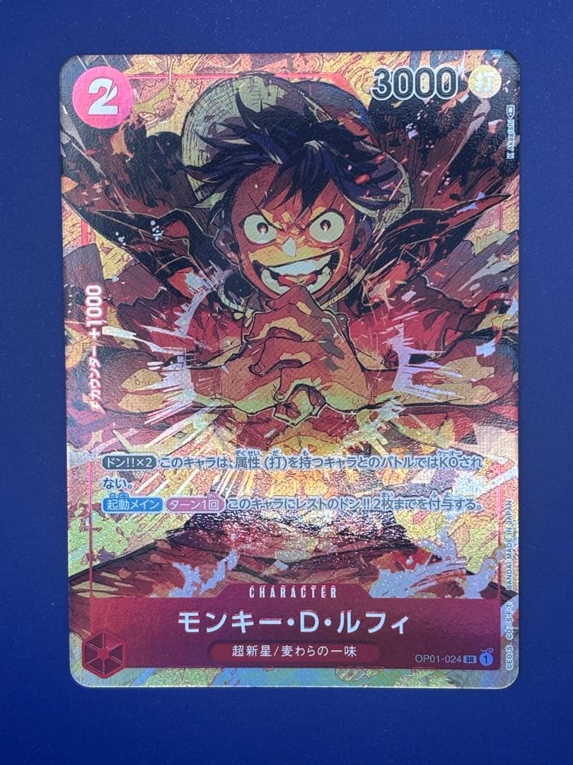One Piece Monkey D. Luffy OP01 024 collectible card showing front with slight scratches on back