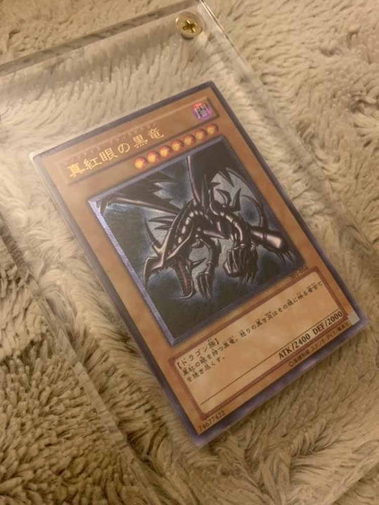 Yu-Gi-Oh Red-Eyes Black Dragon Relief Card model 301-056 Japanese edition