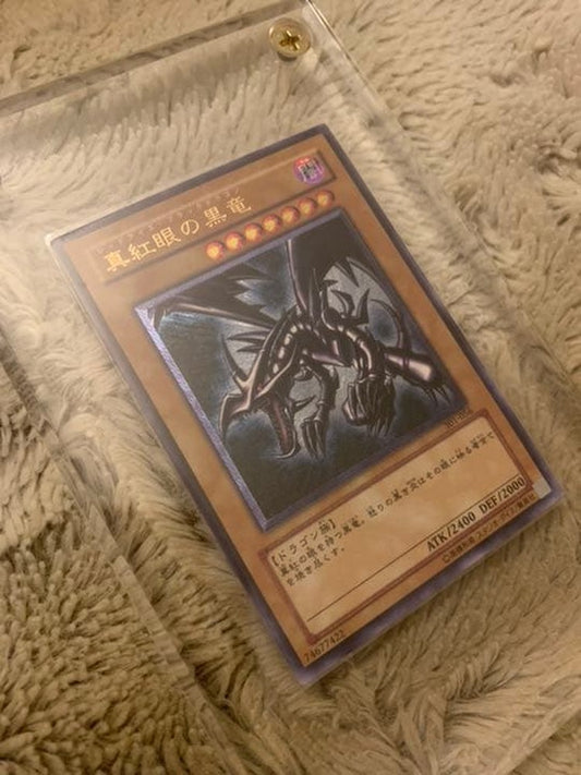 Yu-Gi-Oh Red-Eyes Black Dragon Relief Card model 301-056 Japanese edition