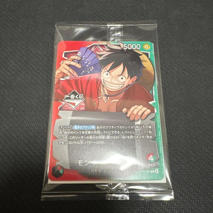 One Piece Monkey D Luffy Promo Card reinforced for protection against bending and water damage
