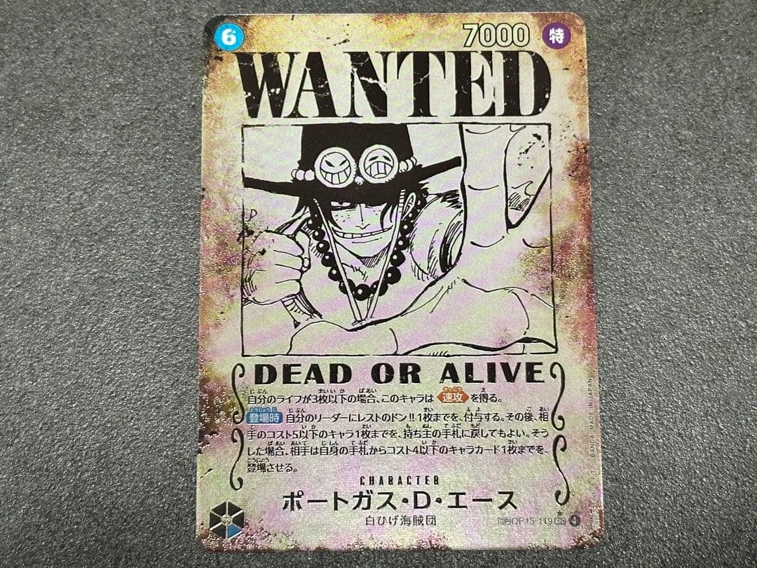 One Piece Portgas D. Ace Special Card OP13-119 from One Piece Card Game in sleeve and magnet loader