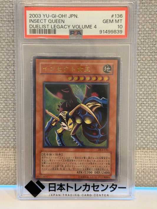 Yu-Gi-Oh Insect Queen Relief trading card graded PSA10 from Japan import