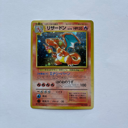 Rare Pokemon Charizard TCG old version card Energy Burn, Japan import, unused and stored in dark place