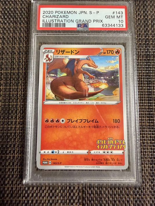 Pokemon Company Lizardon PSA10 graded promo card from S-P Series Sword & Shield with model number 143/S-P