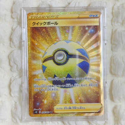Unbranded Quick Ball UR S1H Expansion Pack Shield 074/060 showing front and backside with small scar on Monster Ball