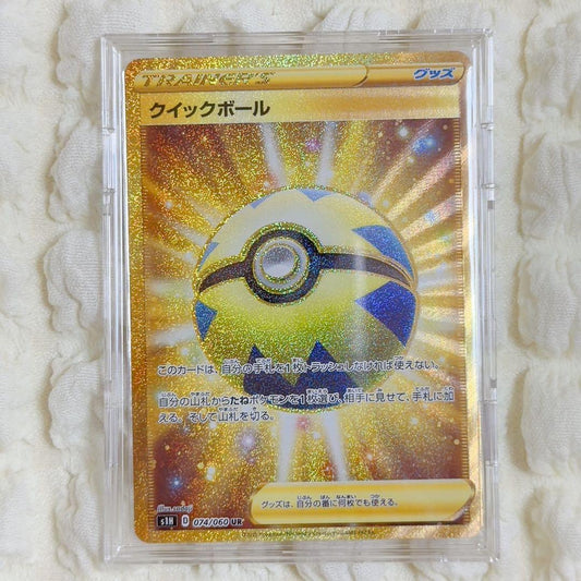 Unbranded Quick Ball UR S1H Expansion Pack Shield 074/060 showing front and backside with small scar on Monster Ball