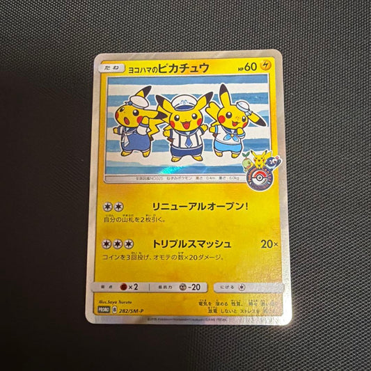 Yokohama Pikachu 282/SM-P promotional Pokemon Center collectible figure