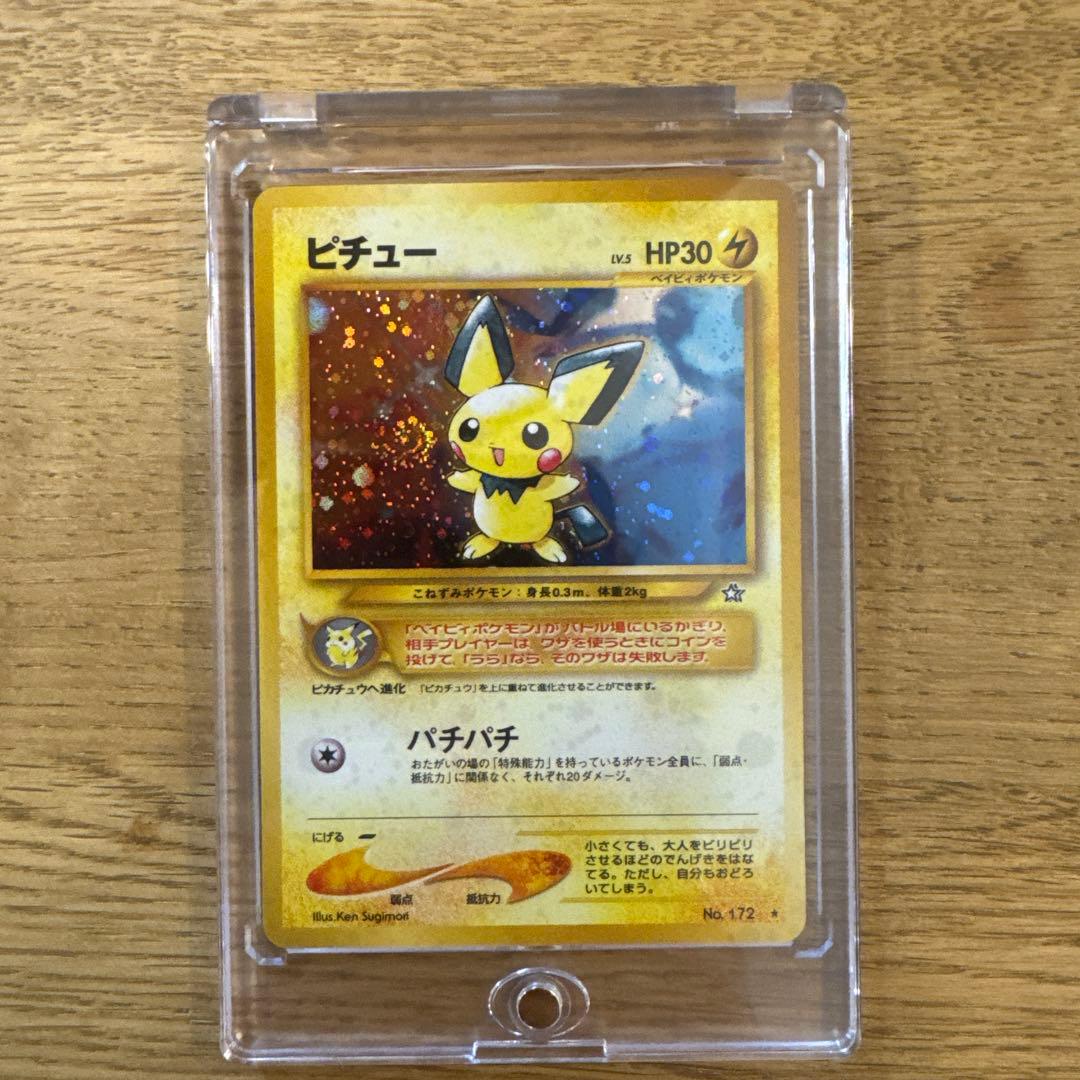Old back Thunder Pikachu Pokemon card with spiral holo effect in protective sleeve showing slight wear