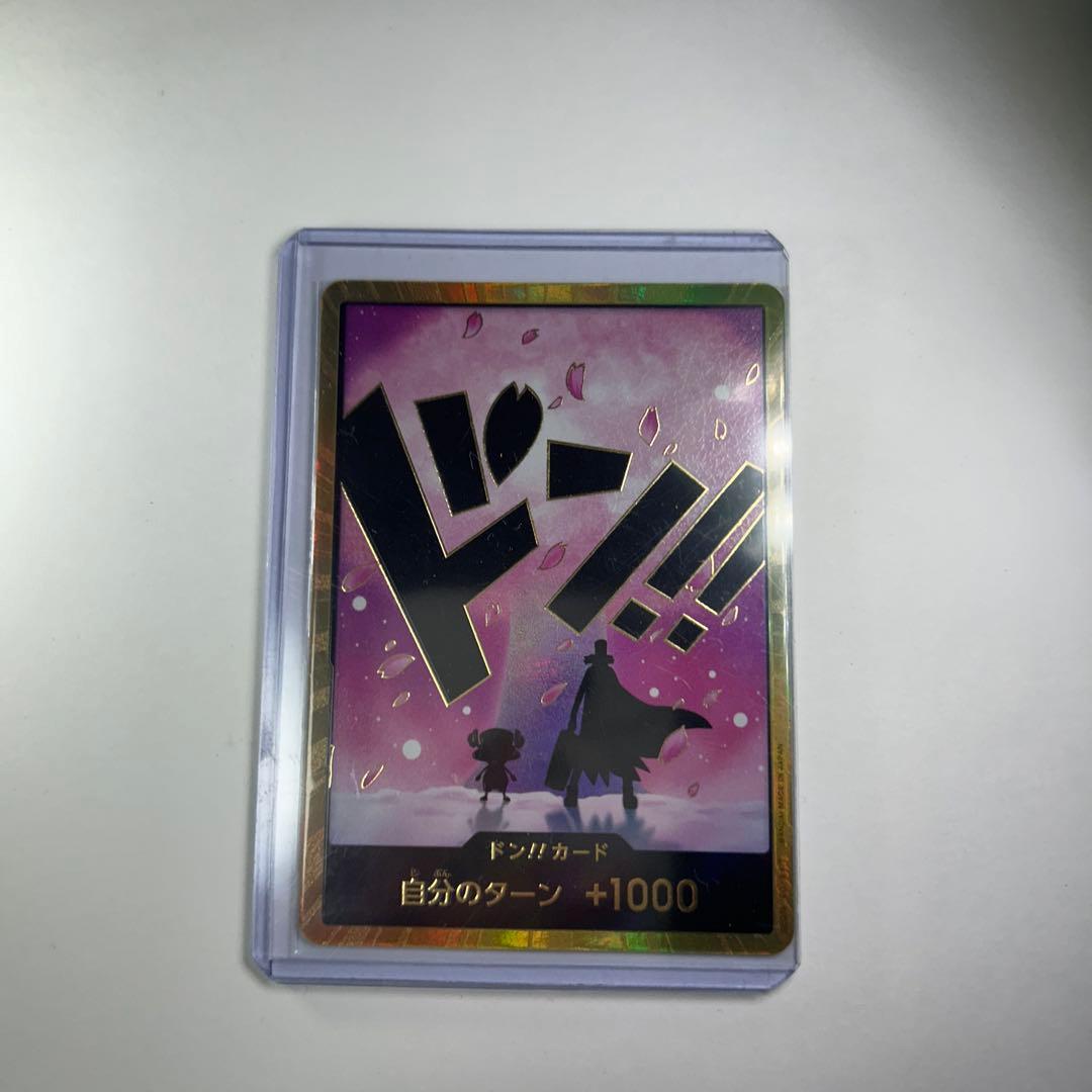 One Piece Card Game Don!! +1000 card from Japan import, shown in protective sleeve