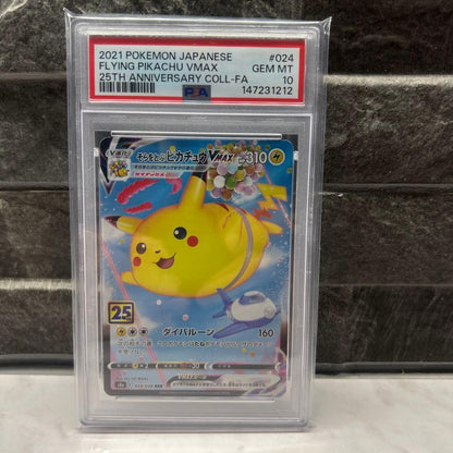 Sun & Moon Pikachu PSA Gem Mint 10 trading card from Japan Import in pristine condition