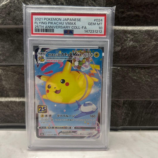 Sun & Moon Pikachu PSA Gem Mint 10 trading card from Japan Import in pristine condition