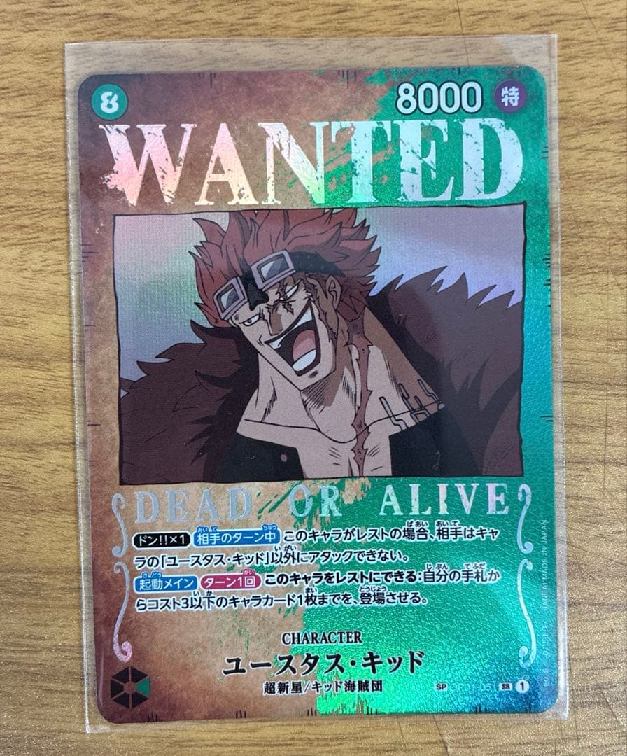 One Piece Card featuring Monkey D. Luffy OP05 SR, Japanese collectible card unused from 2025