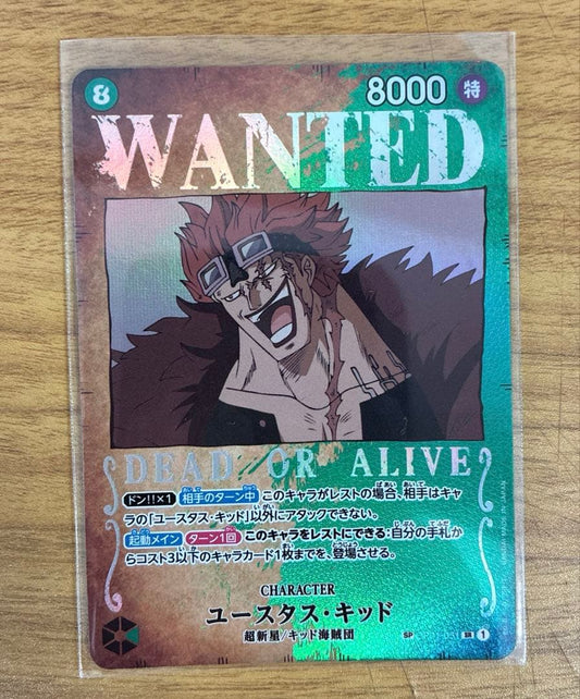 One Piece Card featuring Monkey D. Luffy OP05 SR, Japanese collectible card unused from 2025