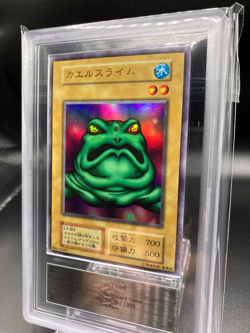 Unopened Yugioh Ars10 Frogslime Ultra Premium Pack 1 sealed with ARS 10 grade, Japan import