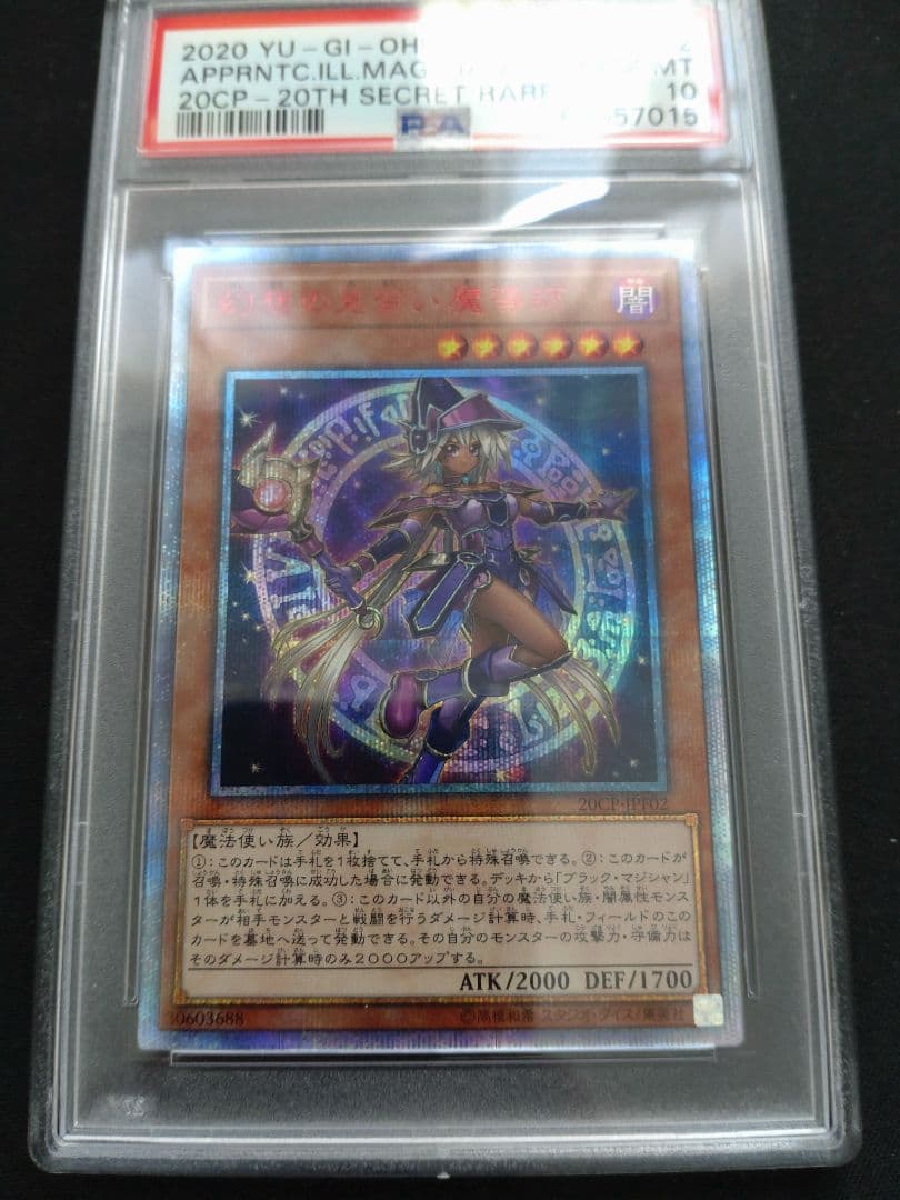 Yu-Gi-Oh PSA 10 Spirit of the Magician 20th Secret Rare trading card Japan import