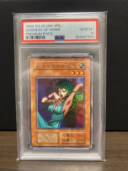 King of Gods trading card graded PSA 10 in PSA holder as Japan import collectible