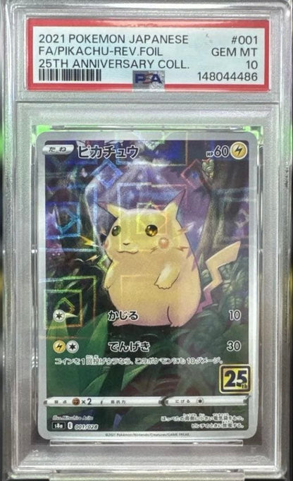 Pokemon PSA10 Pikachu 25th Mirror 25th Anniversary Certificate Card graded by PSA, Japan import