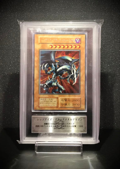 Yu-Gi-Oh PSA graded Gradius Black Metal Dragon Initial Edition Japanese trading card