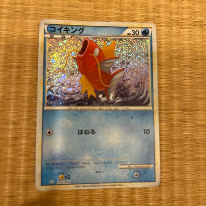 Bandai Pokemon Card Game Classic Kouking card number 006/032 from Scarlet & Violet SV series Japan import