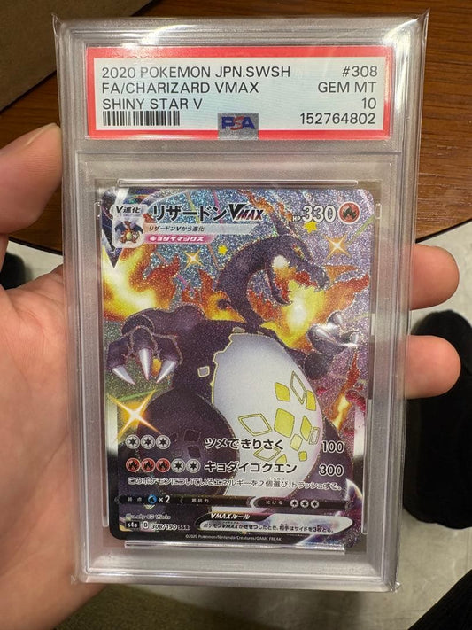 PSA10 Charizard VMAX SSR Pokemon card model 308/190 from Shiny Star V series Japan import