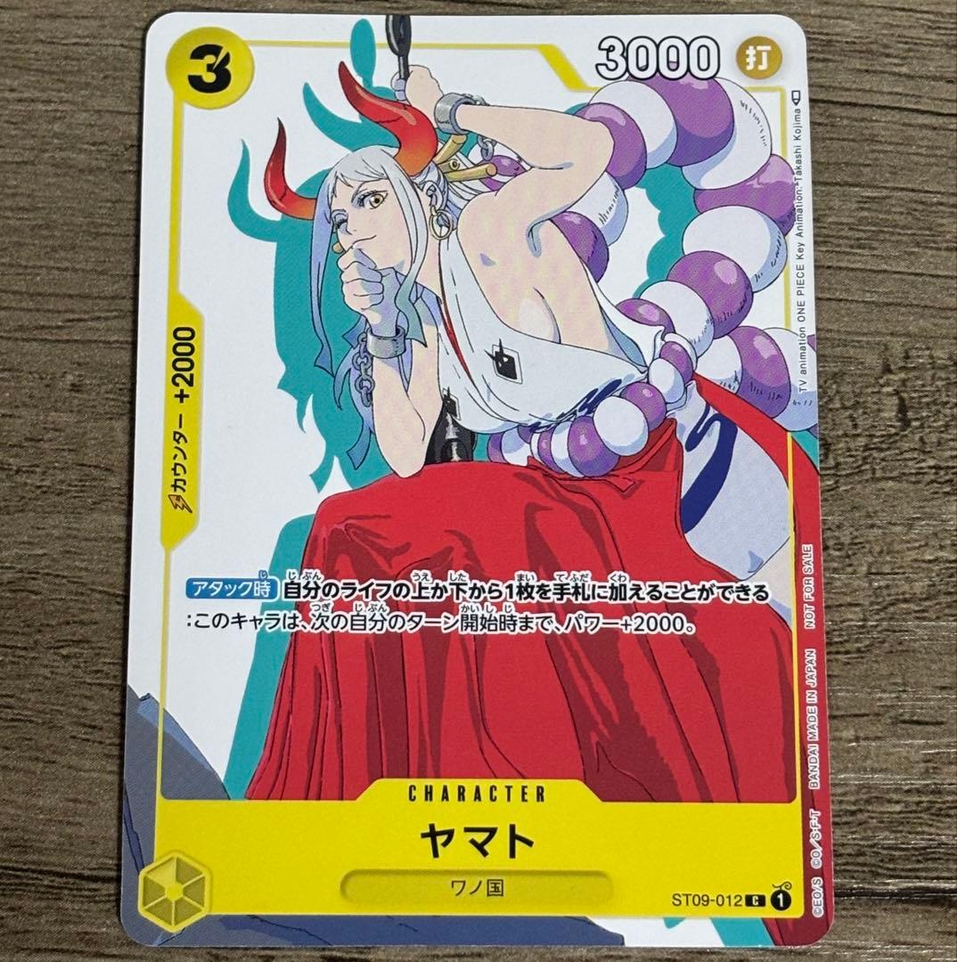 One Piece Yamato Matching Battle Promo Flowers card with visible scratches and dirt