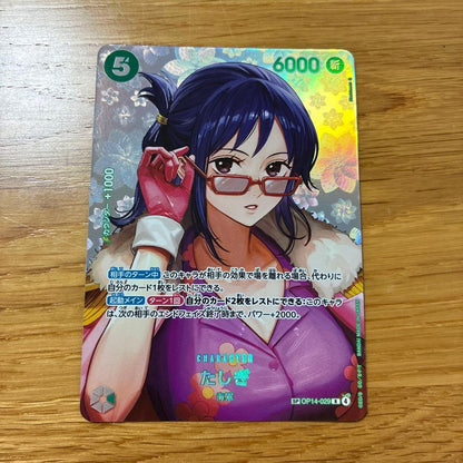 One Piece Tashigi SP Card OP14-029 single card from One Piece Card Game Japan import