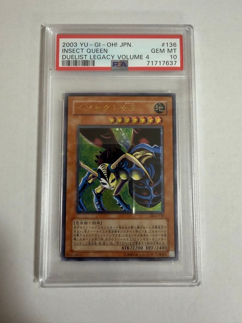 Insect Queen Leaf PSA 10 graded trading card from Japan, shown with PSA certification