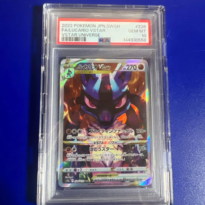 Bandai PSA10 Lukario VSTAR SAR Series collectible trading card from Japan import in excellent used condition