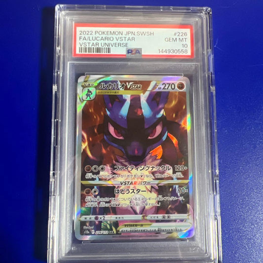Bandai PSA10 Lukario VSTAR SAR Series collectible trading card from Japan import in excellent used condition