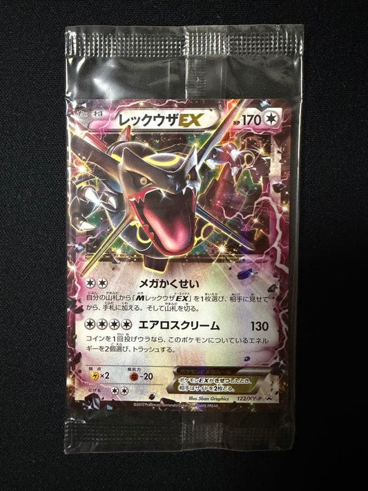Pokemon Card Game Ultra Rare Rayquaza EX PROMO XY122 from XY series in mint condition