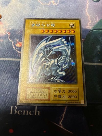 Bandai Blue-Eyes White Dragon Secret Rare Reprint Set featuring Kaiba initial artwork with minor light scratches