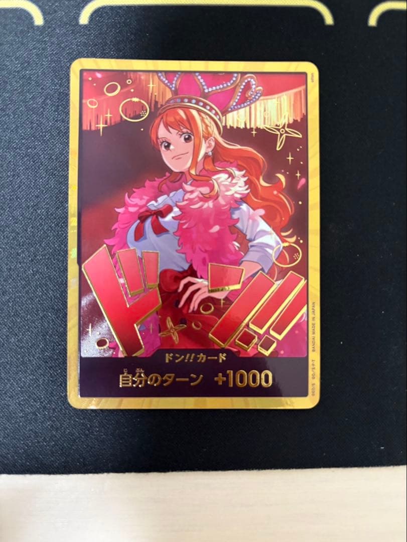 One Piece Shonen Jump TCG limited edition Nami Don!! card with special illustration Japan import