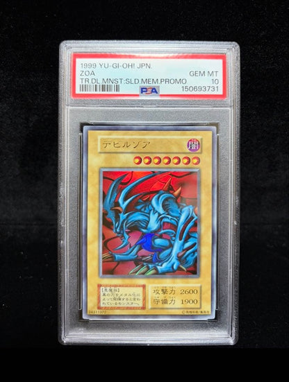 Bandai Yu-Gi-Oh Devil Zoar Ultra Rare Early Edition trading card graded PSA 10 Japanese import