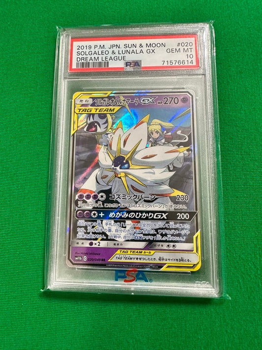 Lilie Sar PSA10 Solgaleo & Lunala GX Pokémon card graded 10 in mint condition Japan import single