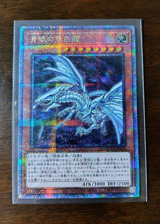 Yu-Gi-Oh Quarter Century Duelist Box Blue-Eyes White Dragon single card in protective sleeve