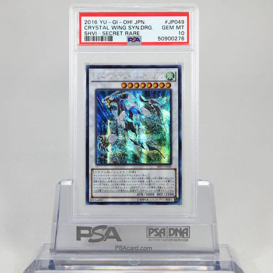 Yu-Gi-Oh! Crystal Wing Synchro Dragon Asia Secret card graded PSA 10 in protective case