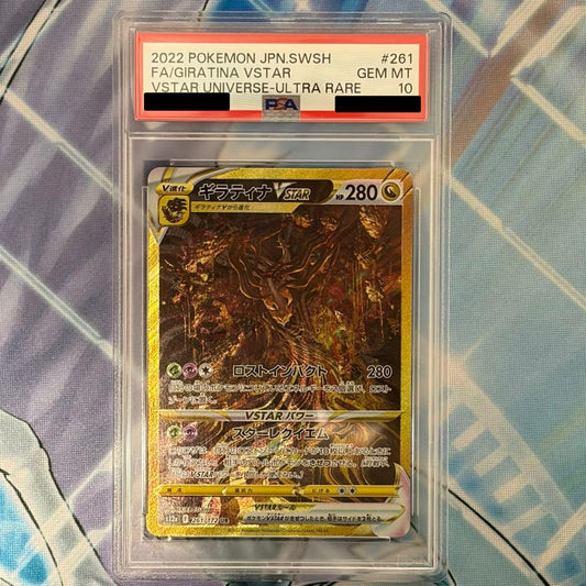 Pokemon Geiritina VSTAR UR trading card number 261/172 from VSTRA Universe series in protective case