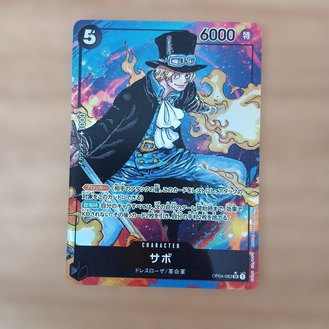 One Piece Sabo character card OP04-083 showing power 6000 and special abilities from Japan import