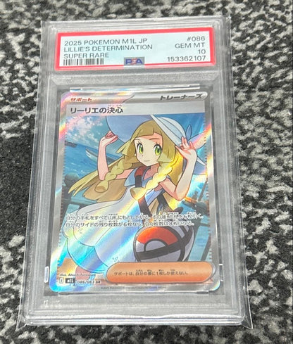 Bandai Lillie’s Decision SR collectible card graded PSA10 Gem Mint with model number 086/063 Japan import