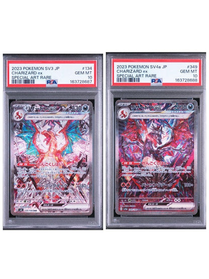 Two sealed Pokemon cards Charizard ex SAR PSA10 with sequential numbers from Dark Flame Sovereign and Shiny Treasure ex