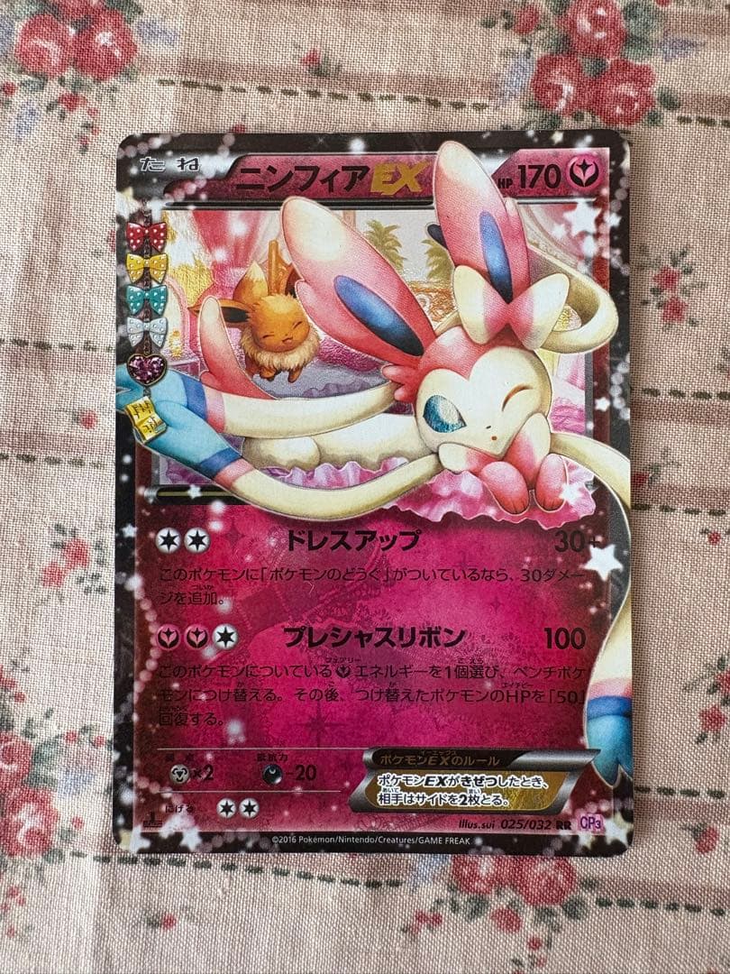 Pokemon Card Game NiFia EX RR CP3_025 Japanese single card with dent in sleeve from XY Break series