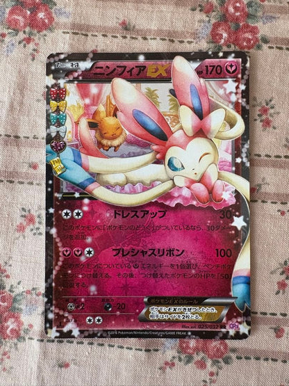 Pokemon Card Game NiFia EX RR CP3_025 Japanese single card with dent in sleeve from XY Break series
