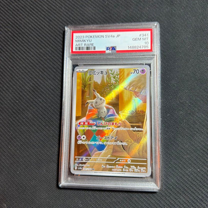 Bandai Mimikyu AR Pokemon collectible card graded PSA 10, genuine Japanese import