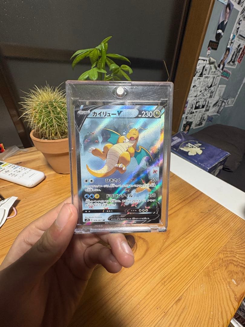 Bandai Pokémon Card Game Charizard VSA serial 074/067 with slight chip near bottom left corner