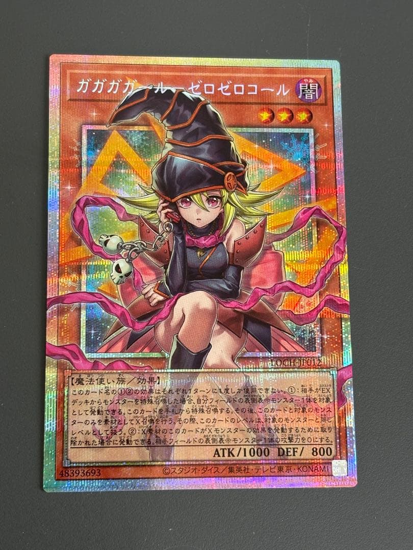 Gagaga Girl Zero Zero Call Over Frame Prisma Yu-Gi-Oh! trading card from Japan import in excellent condition