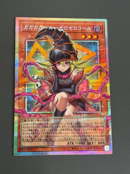 Gagaga Girl Zero Zero Call Over Frame Prisma Yu-Gi-Oh! trading card from Japan import in excellent condition